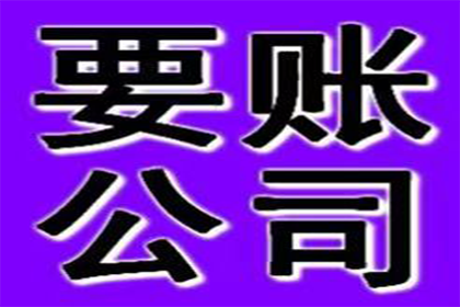 如何应对对方逾期未还债务的情况？